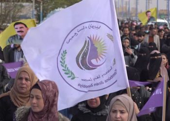 بفلسفة المرأة، الحياة، الحرية. احمي ذاتكِ.