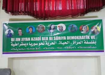 بفلسفة “المرأة، الحياة، الحرية. نبني سوريا ديمقراطية”.