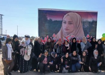 بفلسفة “المرأة، الحياة، الحرية. نبني سوريا ديمقراطية”.