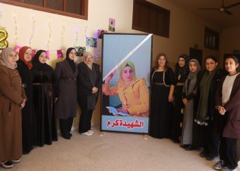 بفلسفة “المرأة، الحياة، الحرية. نبني سويا الديمقراطية”.