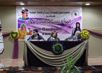 تحت شعار “المرأة نفسها هي الكون” مجلس تجمع نساء زنوبيا يعقد اجتماعه لمدة عامين.