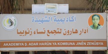 تجمع نساء زنوبيا يفتتح دورة تدريب فكري مغلقة في أكاديمية الشهيدة آدار هارون.