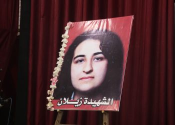 تجمع نساء زنوبيا يُحيي الذكرى السنوية 29 لاستشهاد «الشهيدة زيلان».