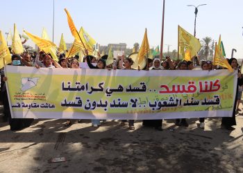 مسيرة جماهيرية دعماً لقوات سوريا الديمقراطية في الرقة.