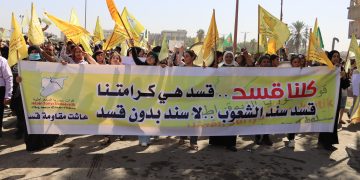 مسيرة جماهيرية دعماً لقوات سوريا الديمقراطية في الرقة.