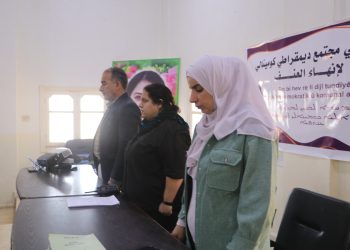 ضمن سلسلة حملة مناهضة العنف ضد المرأة