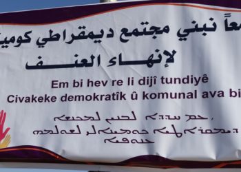 ضمن سلسلة حملة مناهضة العنف ضد المرأة