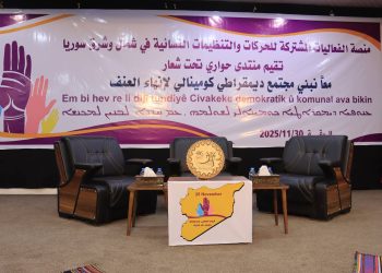 ضمن سلسلة حملة لمناهضة العنف ضد المرأة