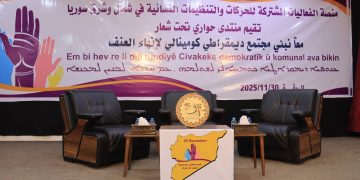 ضمن سلسلة حملة لمناهضة العنف ضد المرأة