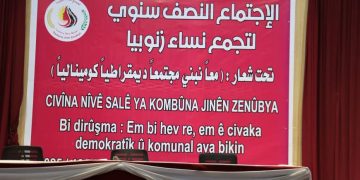 الاجتماع النصف سنوي لتجمع نساء زنوبيا